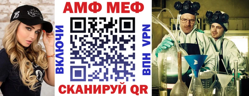 Амфетамин 97%  Верещагино 