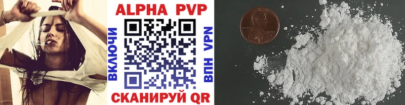 A PVP крисы CK Верещагино