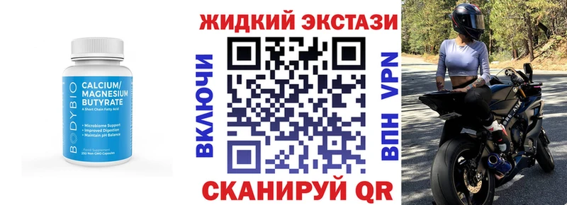 Бутират GHB Верещагино
