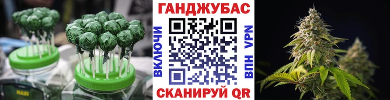 Еда ТГК марихуана  Верещагино 