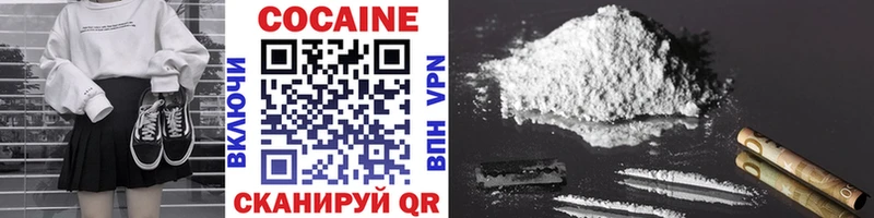 COCAIN Боливия  где купить наркотик  Верещагино 
