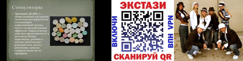 купить закладку  Верещагино  Экстази бентли 