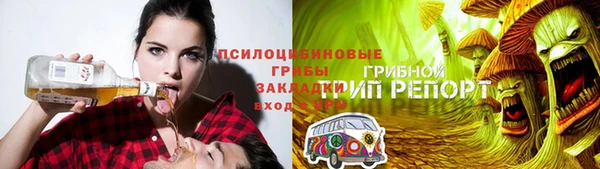 винт Беломорск