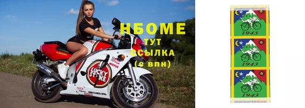 винт Беломорск