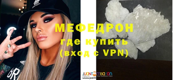 винт Беломорск