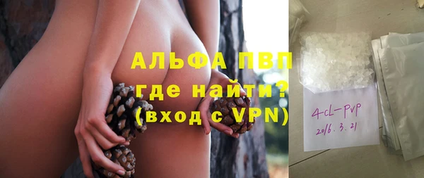 винт Беломорск