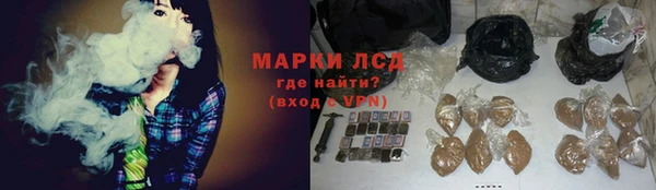 винт Беломорск