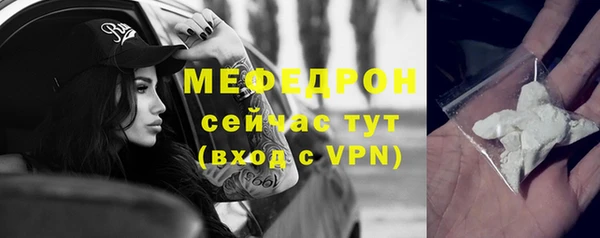 винт Беломорск