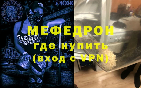 винт Беломорск