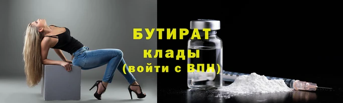 PSILOCYBIN Белокуриха