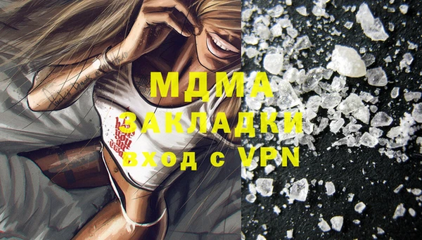 прущие крисы Каменка