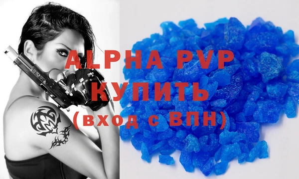 винт Беломорск
