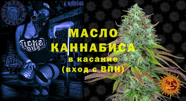 винт Беломорск