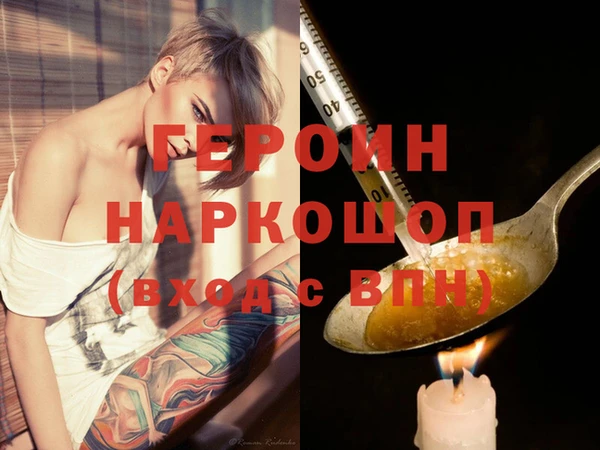 винт Беломорск
