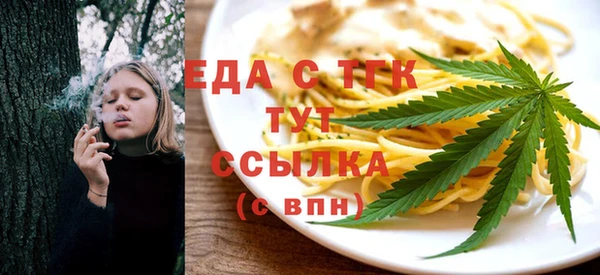 дистиллят марихуана Каменногорск