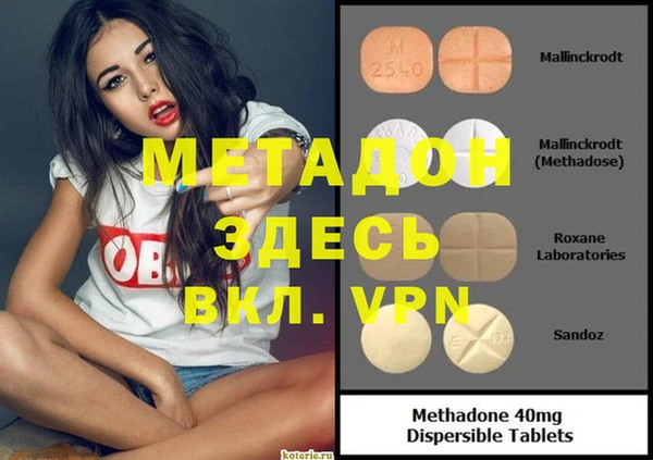 винт Беломорск