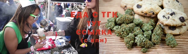 винт Беломорск