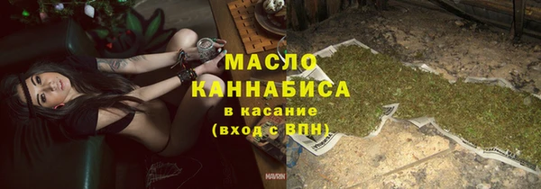 PSILOCYBIN Белокуриха