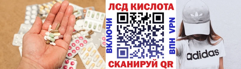 kraken зеркало  Верещагино  Лсд 25 экстази ecstasy 