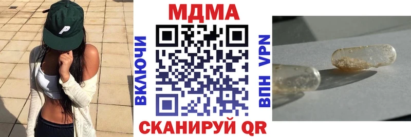 MDMA VHQ  хочу наркоту  Верещагино 