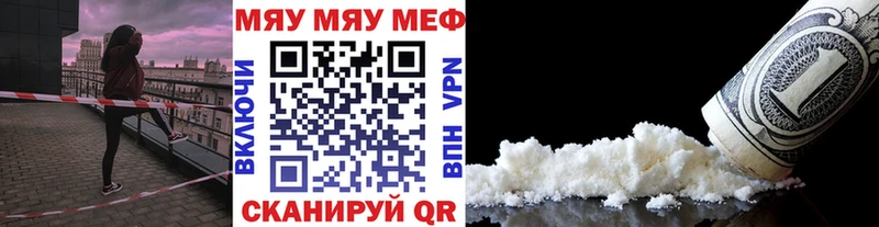 МЕФ кристаллы  Верещагино 