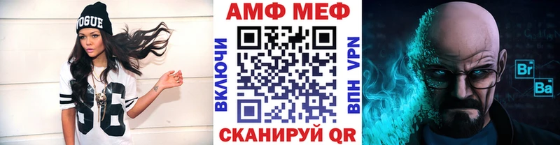 Первитин мет  Верещагино 