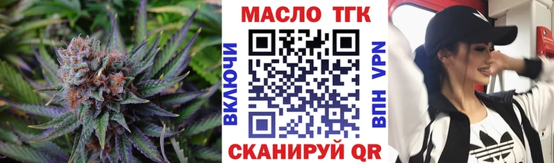 купить наркотики сайты  mega как зайти  Дистиллят ТГК концентрат  Верещагино 