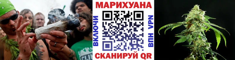 Бошки Шишки конопля  купить наркоту  МЕГА сайт  Верещагино 